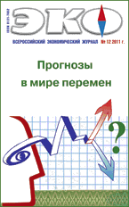 12 2011